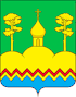 Coat of arms of Surskoye