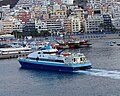 Garajonay Express Ferry