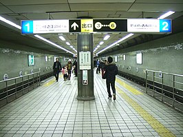 Station Yotsubashi