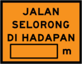 One lane road ahead