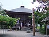 Dōji-dō