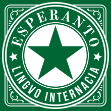 Esperanto Lingvo Internacia.svg