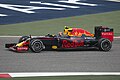 Red Bull RB12 (2016)