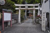 若一王子神社（2018年4月撮影）