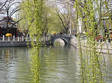 "Silver Ingot"- or "Yinding" bridge (银锭桥)