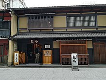 Suya-kyoto.jpg