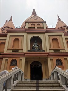 Lankeshwar Temple, Guwahati.jpg