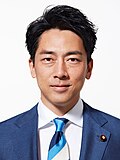 Shinjiro Koizumi