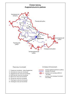 Андреапольский муниципальный округ на карте