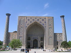 Ulugh Beg Madrasah