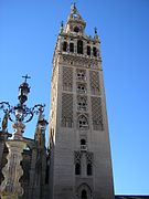 La Giralda