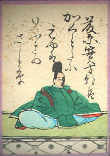 Hyakuninisshu 051.jpg