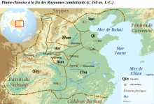 Carte montrant les frontières approximatives des royaumes en présence dans la plaine orientale de la Chine en 260 avant J.-C.