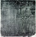 Image 40The Yu Ji Tu, or Map of the Tracks of Yu Gong, carved into stone in 1137, located in the Stele Forest of Xi'an. This 3 ft (0.91 m) squared map features a graduated scale of 100 li for each rectangular grid. China's coastline and river systems are clearly defined and precisely pinpointed on the map. Yu Gong is in reference to the Chinese deity described in the geographical chapter of the Classic of History, dated 5th century BC. (from History of cartography)