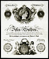 A Privilegirte Oesterreichische National-Bank 1841-es 10 forintos bankjegyének előoldala.