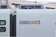 nextロゴタイプ