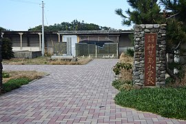 旧神集島小学校跡