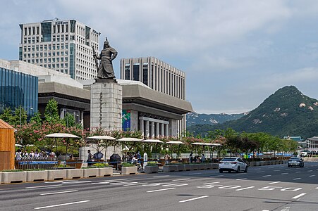 광화문광장 (종로구)