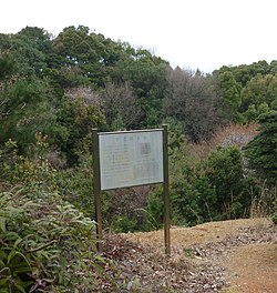 千石堀城の案内看板