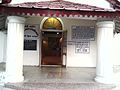 Anashakti Ashram (Aarti room)