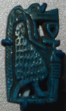 Taweret amulet.jpg