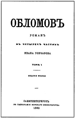 Image illustrative de l’article Oblomov