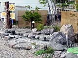 駅横の足湯（2004年9月）