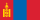 Mongolia (bandiera)