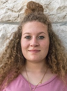 Ahed Tamimi 2018.jpg