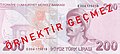 Reverse of the 200-lira banknote (2009)[9][10]