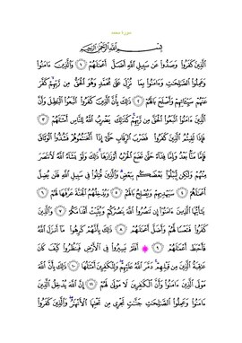 Arabic text