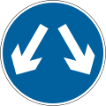 Pass either side to reach the same destination (often incorrectly used to mean pass either side regardless of destination)[26][27]