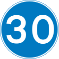 Minimum speed limit of 30 mph (48 km/h)