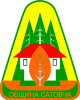 Coat of arms of Satovcha Municipality