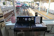 クハ2100形2106の運転機器 2002号編成からは一体型としたワンハンドルマスコン方式に変更となっている（2023年4月）