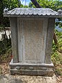 Stone Inscription