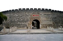 Qufu south gate.JPG