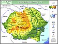 Romania physical map (1939)