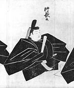 Fujiwara no Moronaga (1138)