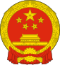 Jata China