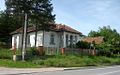 The building with Elizabeth Milbank name written in Cyrillic, located in Slovac, Serbia.