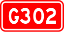 Nationalstraße 302 (China)