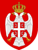 Coat of arms of Republika Srpska