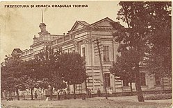 Tighina County prefect's building from the interwar period.