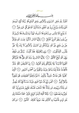 Arabic text