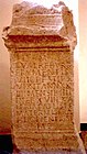 Epitafio de L. Valerius Reburrinus, frumentarius da VII Gemina destacado en Tarraco baixo Septimio Severo.