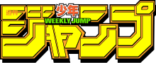 Thumbnail for Weekly Shōnen Jump