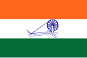 Flag of Azad Hind Fauj