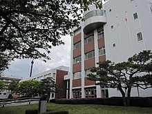 Towada city hall.JPG