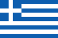 National flag of Greece